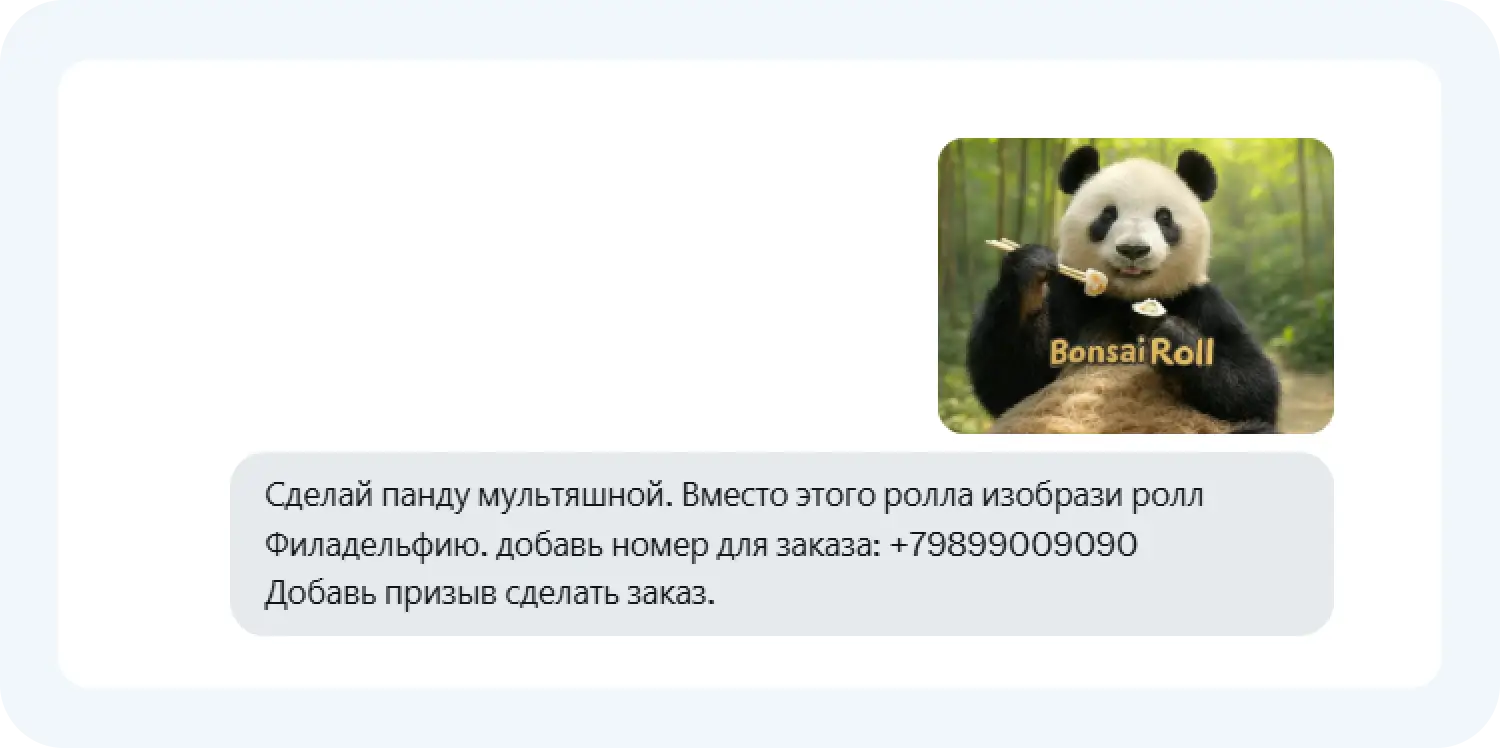 Уточнение задачи по визуалам для Грок3