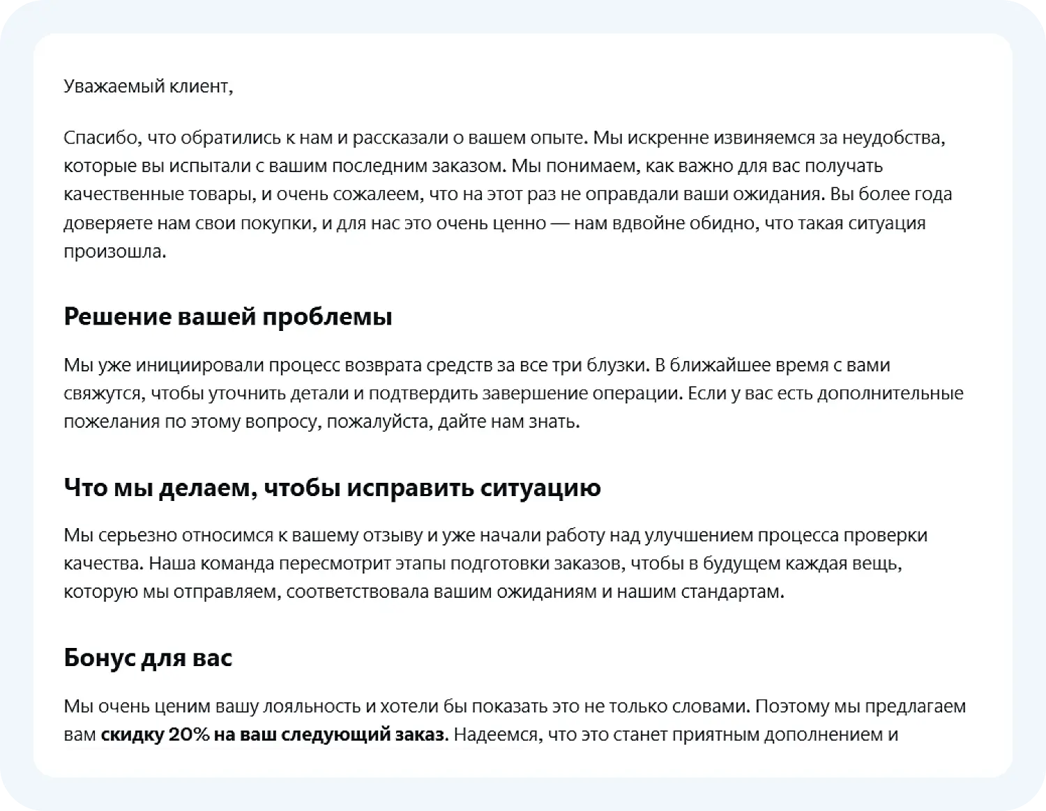 Грок3 попытался ответить пользователю от лица сотрудников службы поддержки