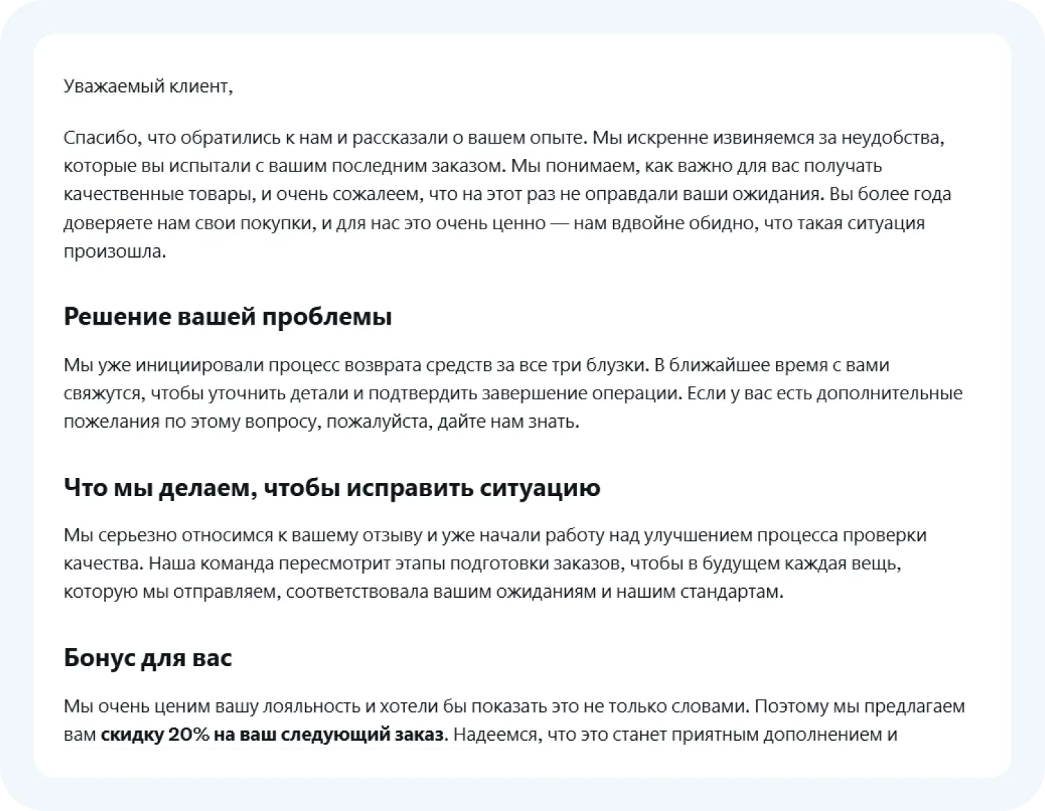 Грок3 попытался ответить пользователю от лица сотрудников службы поддержки
