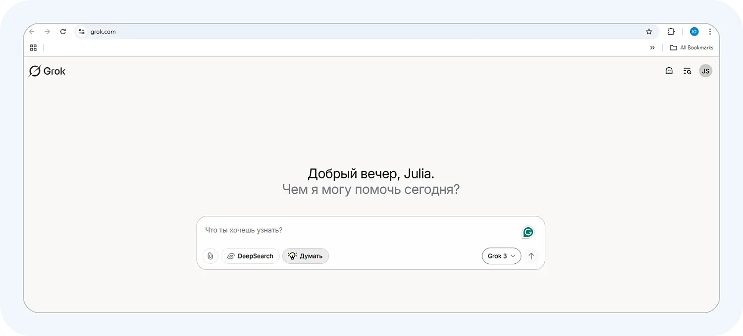 Сайт нейросети Grok 3