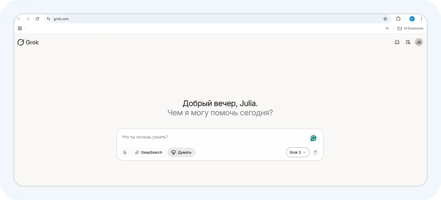 Сайт нейросети Grok 3
