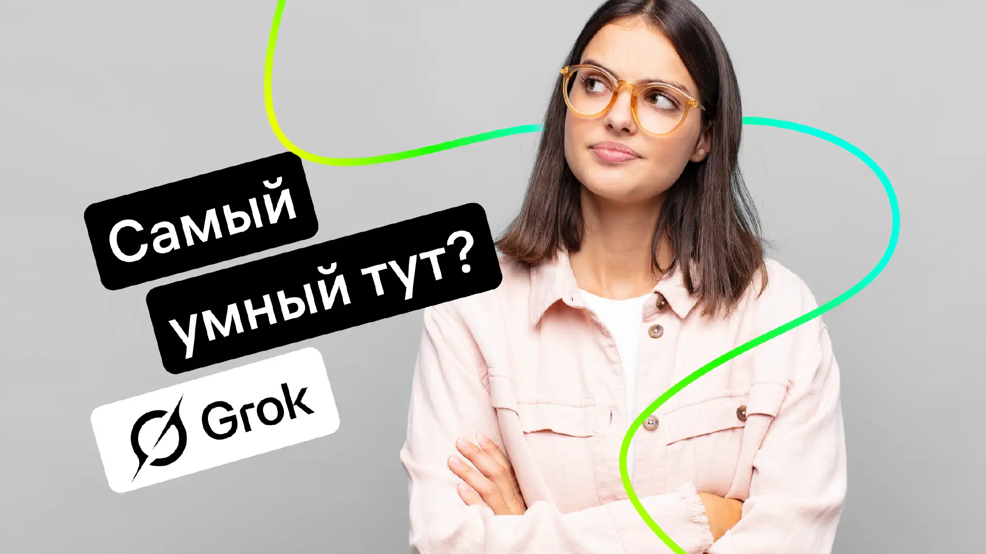 grok-3