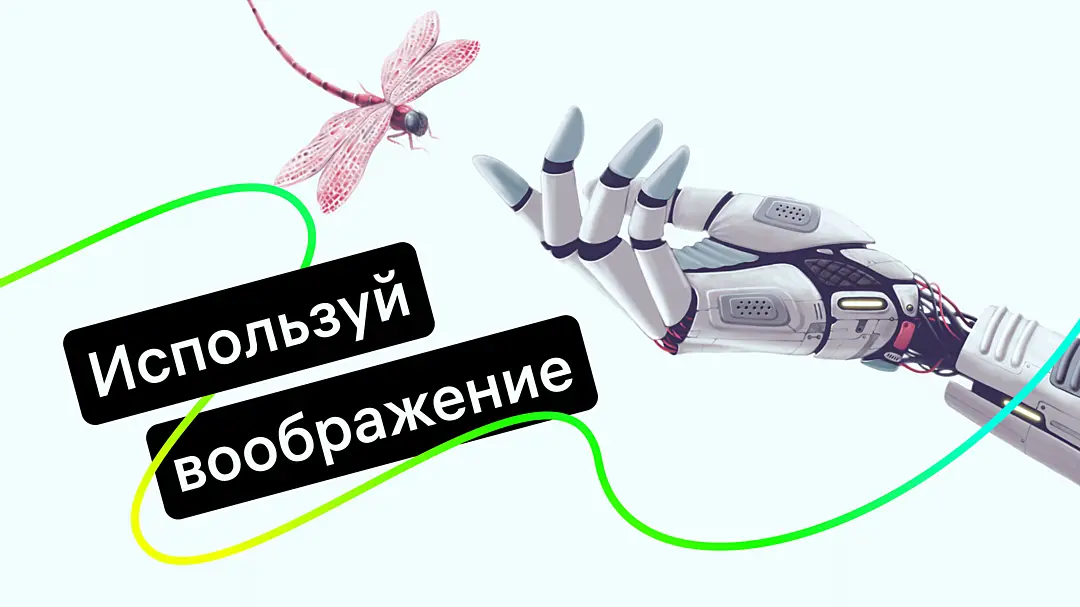Нейросеть Midjorney: что это, как пользоваться, промты для Миджорни | Jivo