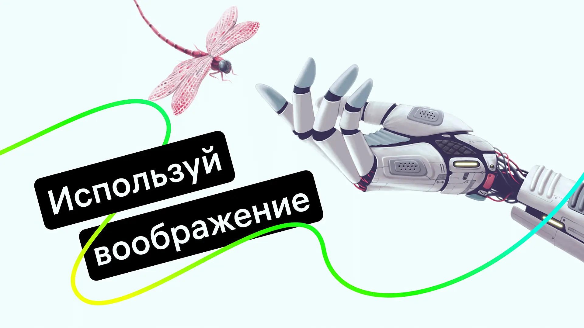 neyroset-midjourney-kak-ispolzovat-dlya-biznesa-i-tvorchestva