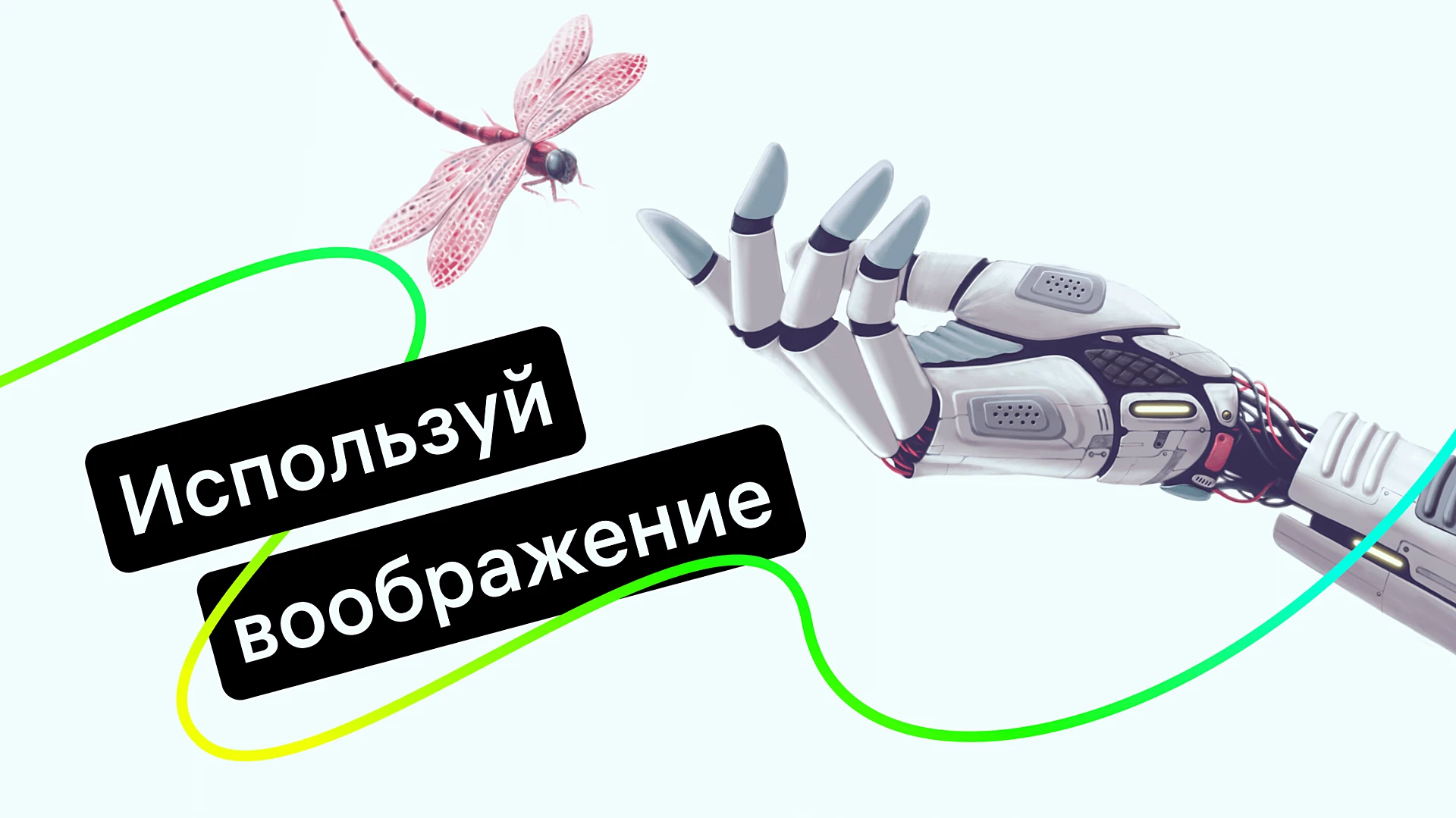neyroset-midjourney-kak-ispolzovat-dlya-biznesa-i-tvorchestva