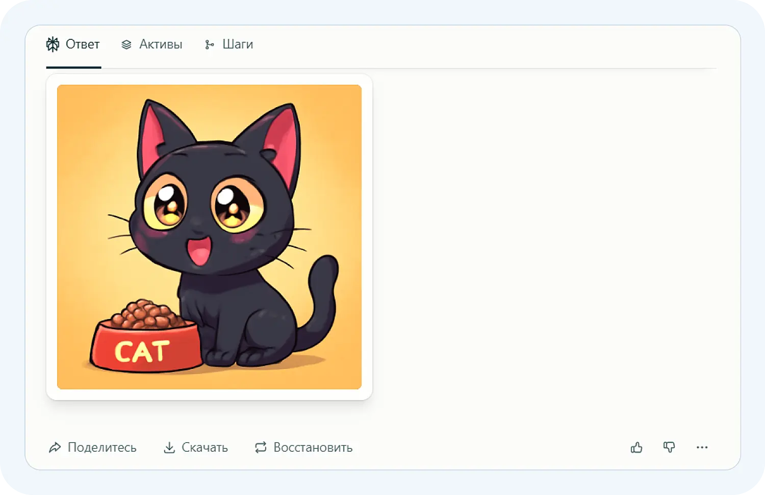 Нейросеть Perplexity позволяет создавать изображения