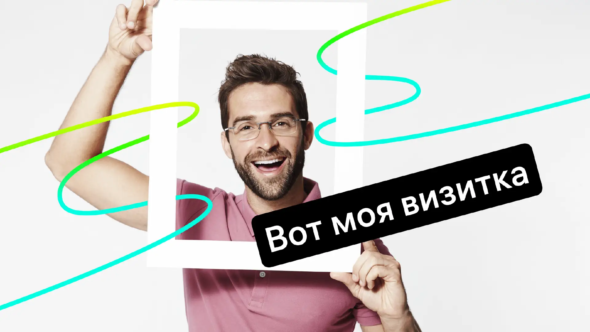 Нейросети для создания визиток