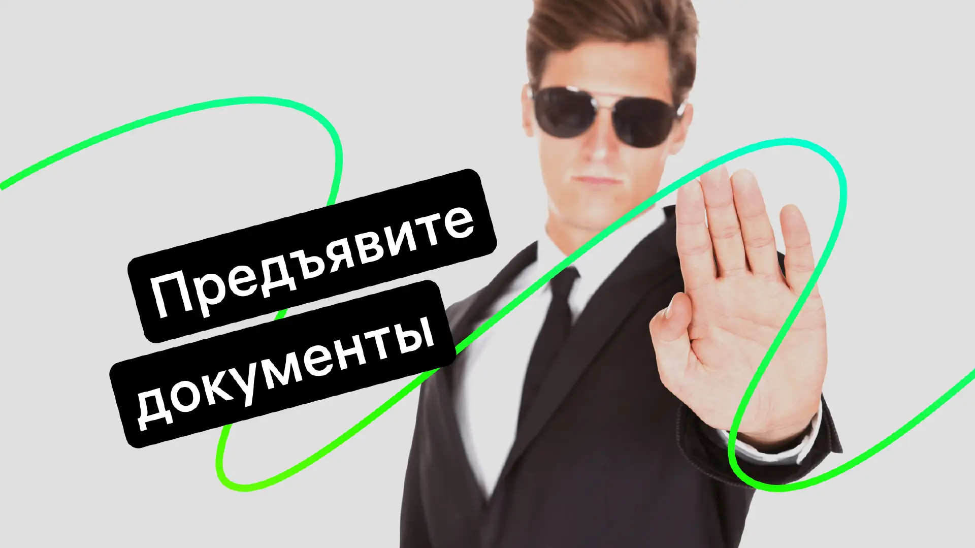 Как использовать нейросети для работы с документами