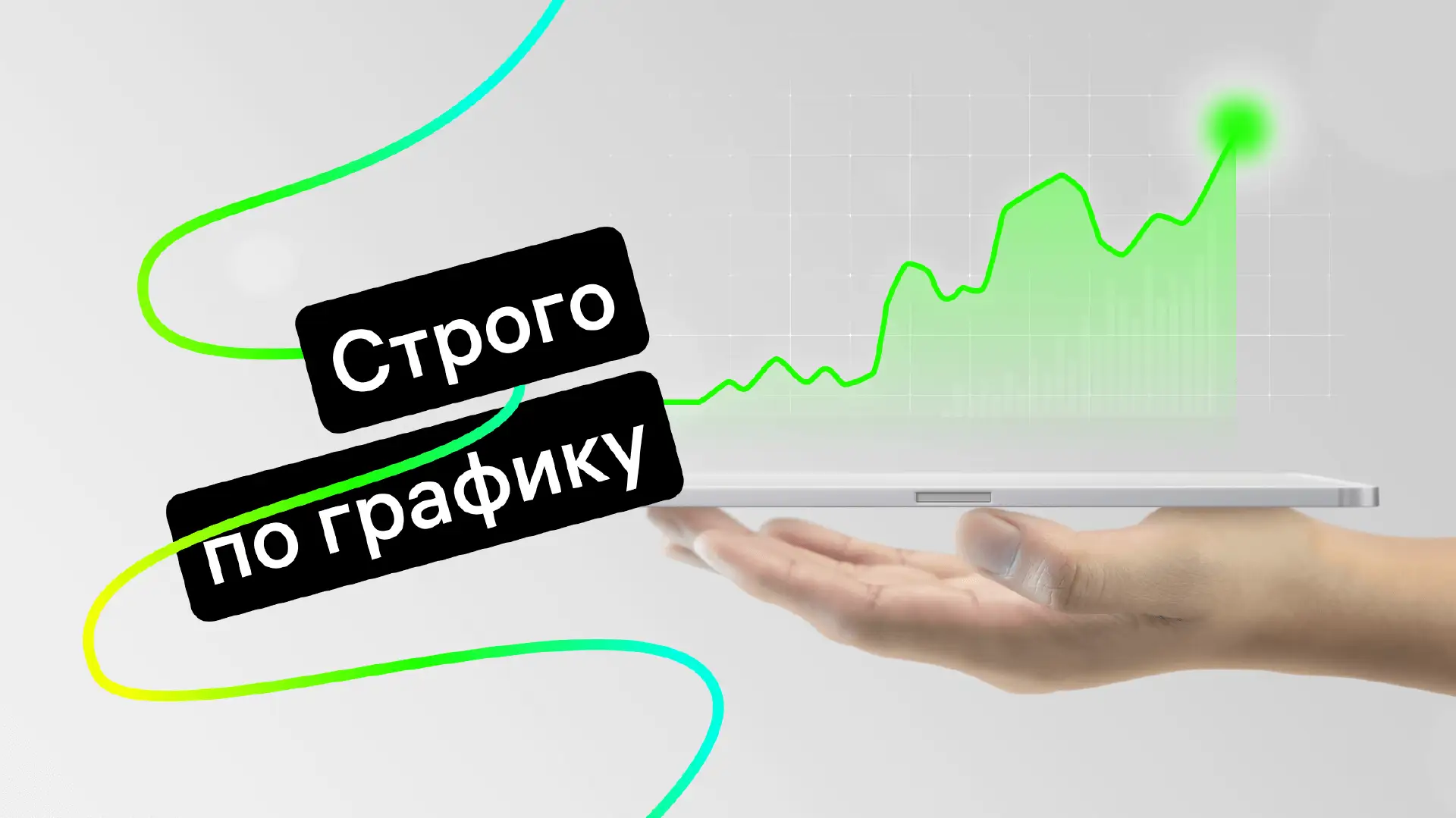 Как делать графики и диаграммы с помощью нейросетей