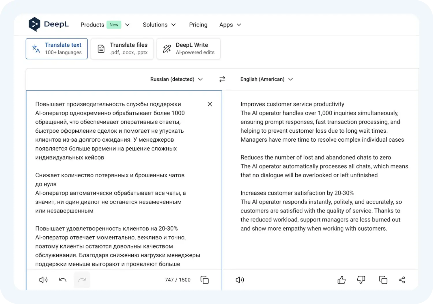 Скриншот интерфейса DeepL, демонстрирующий перевод текста об AI-операторе с русского языка на английский