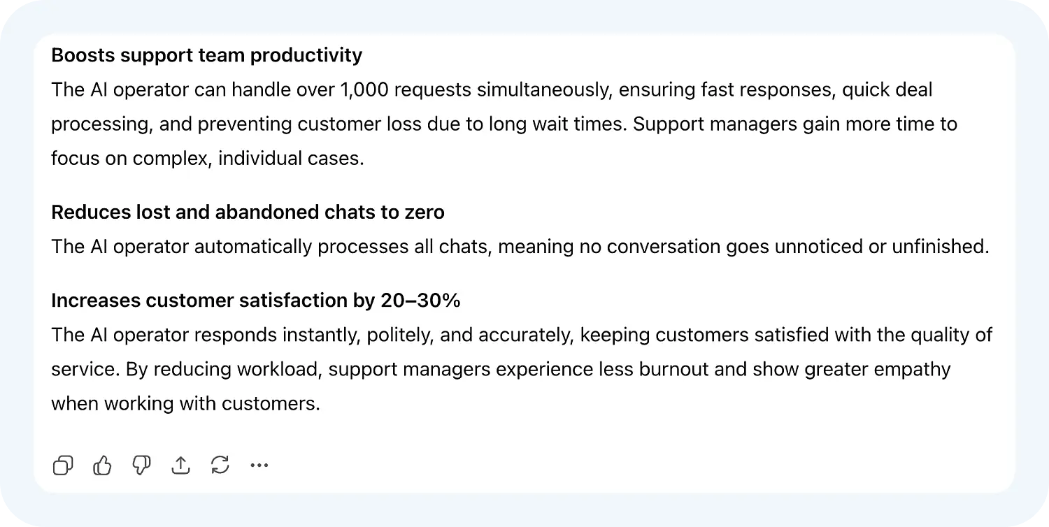 Скриншот интерфейса ChatGPT с переводом текста о преимуществах ИИ-оператора Jivo