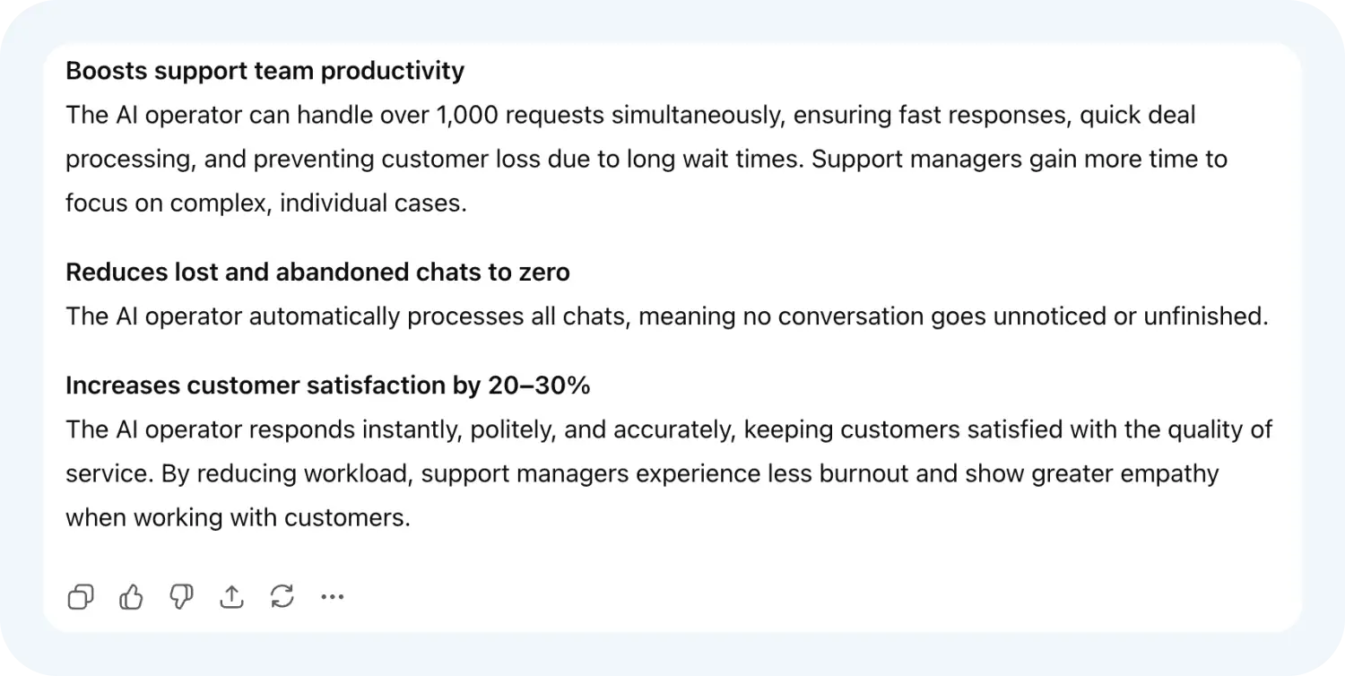 Скриншот интерфейса ChatGPT с переводом текста о преимуществах AI-оператора Jivo
