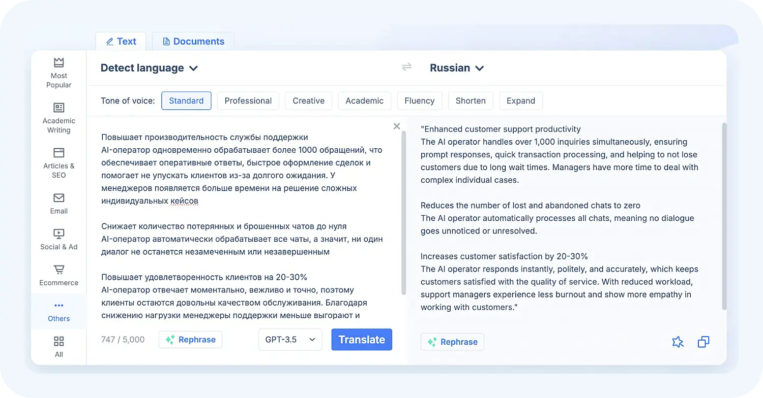 Перевод текста на английский с помощью HIX AI