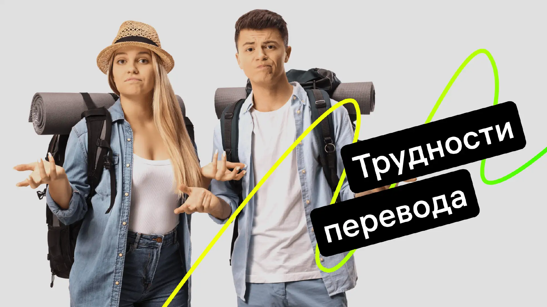 Нейросеть для перевода текста