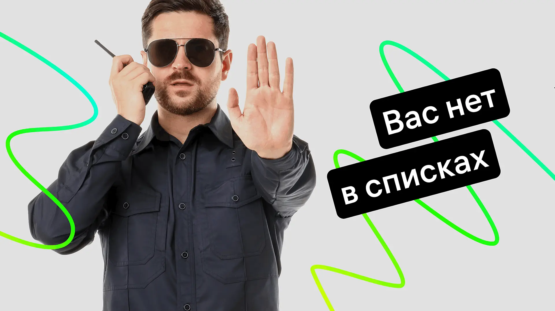 «Белые списки» интернета в России: какие сервисы работают при отключении