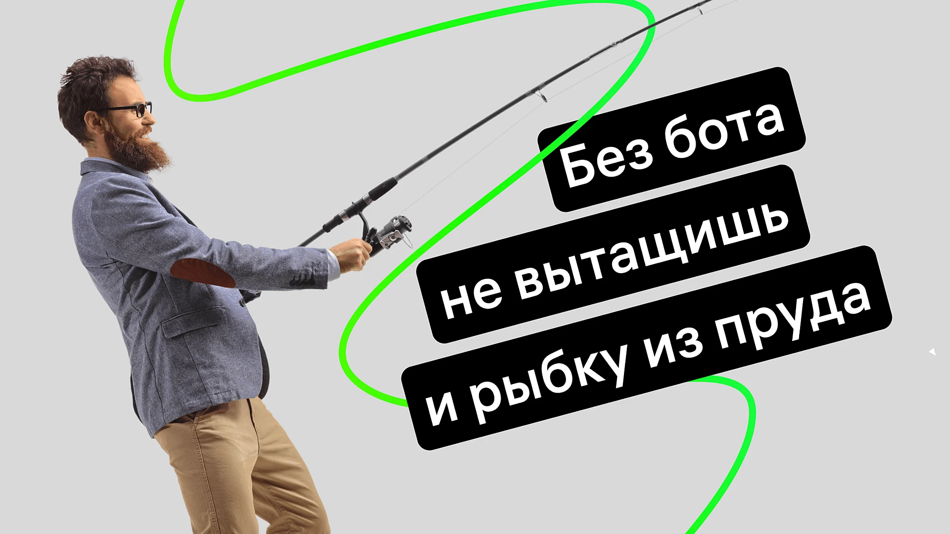 Чат-бот для Телеграм 