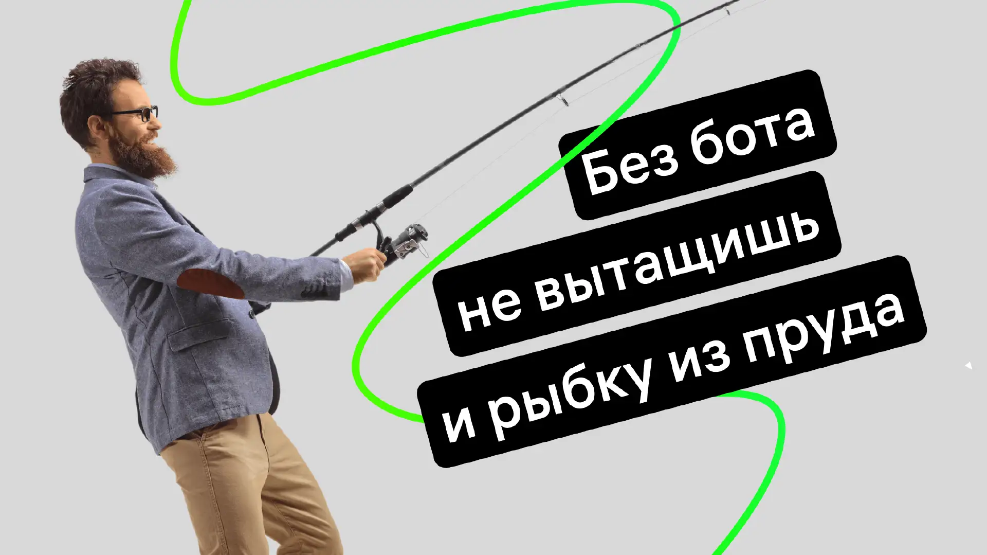 Чат-бот для Телеграм 