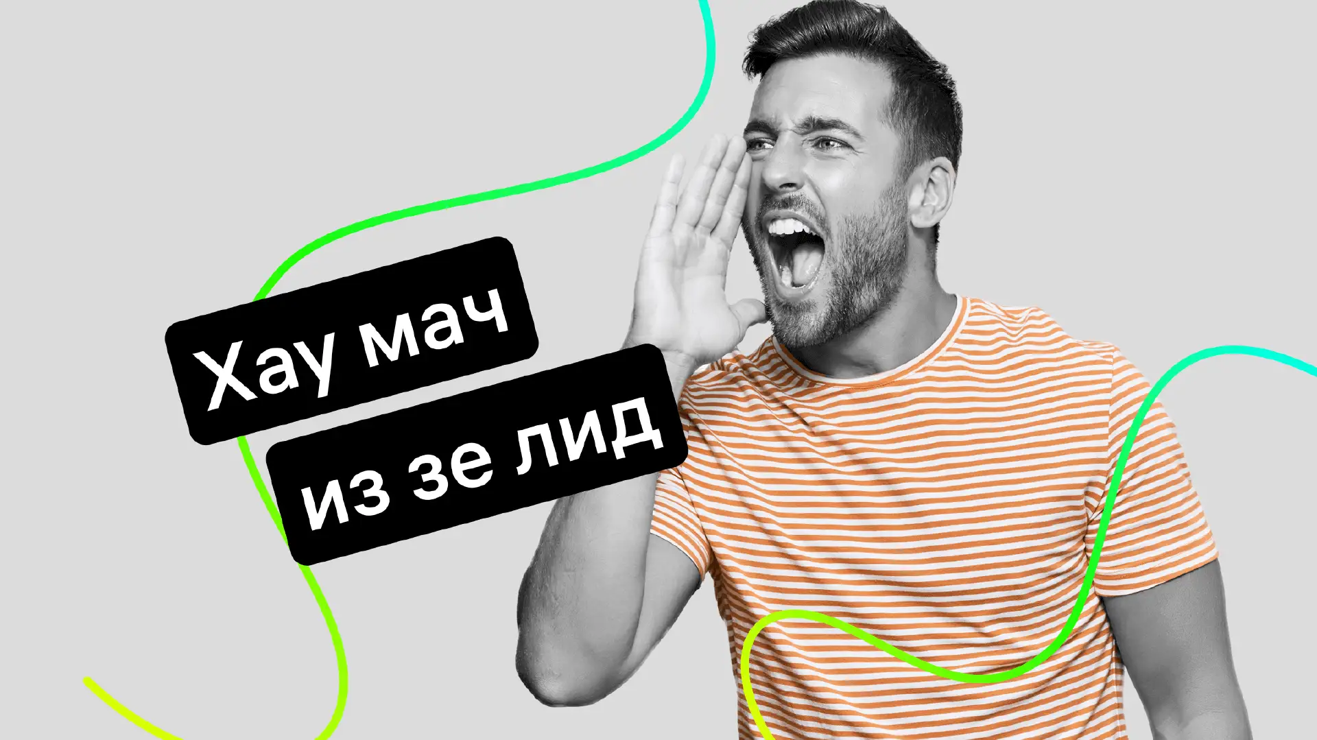 Что такое CAC в маркетинге