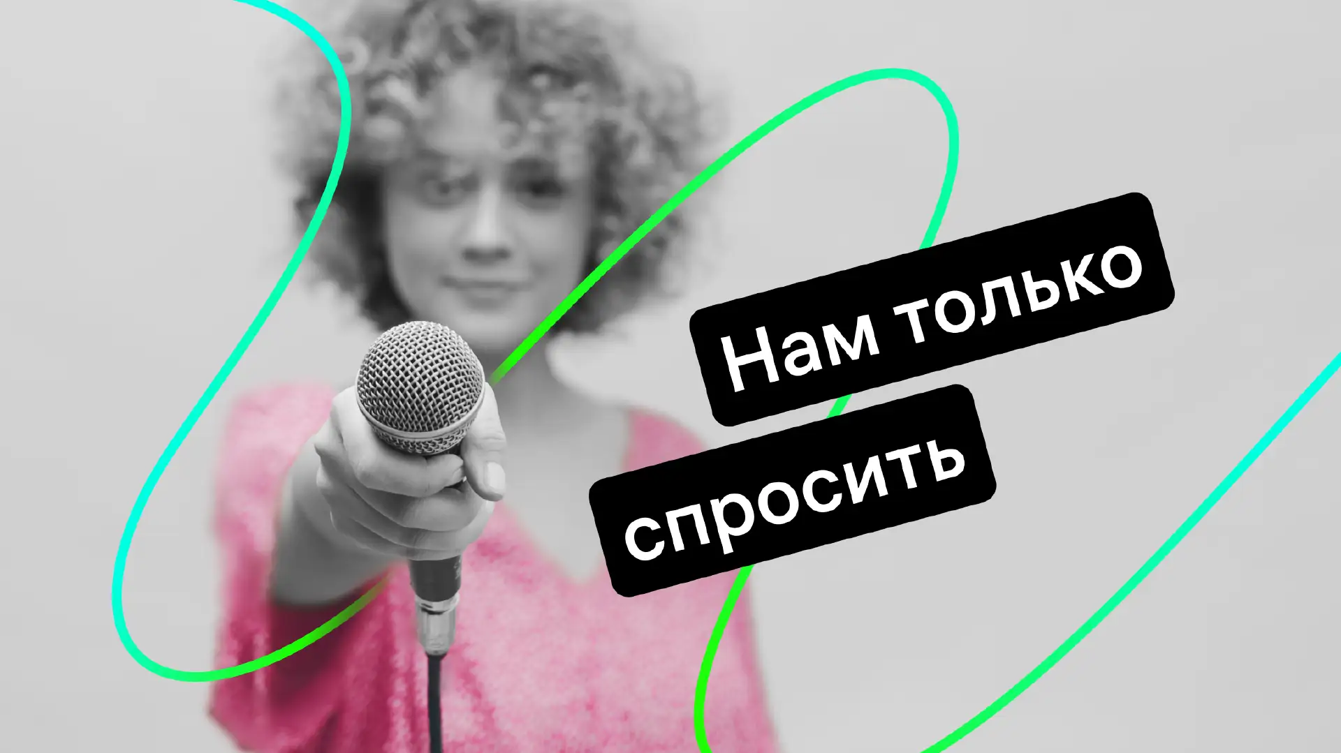 custdev