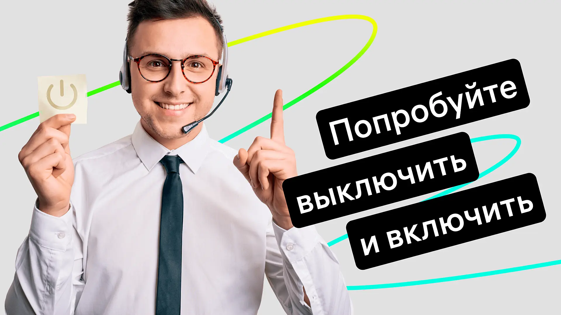 dolzhnostnaja-instrukcija-specialista-tehnicheskoj-podderzhki