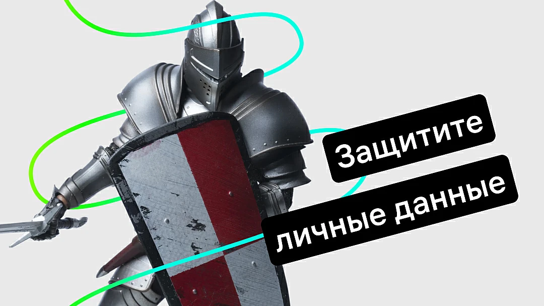 chto-sleduet-znat-o-gdpr