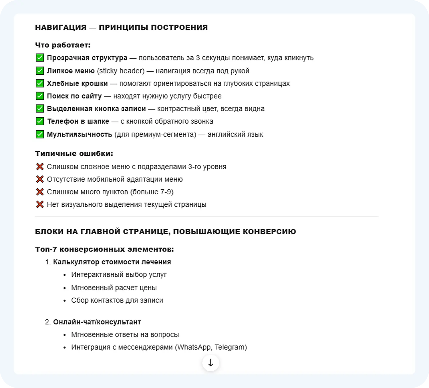 Применение GenSpark в маркетинге