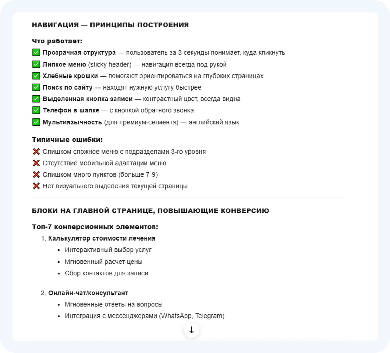 Применение GenSpark в маркетинге