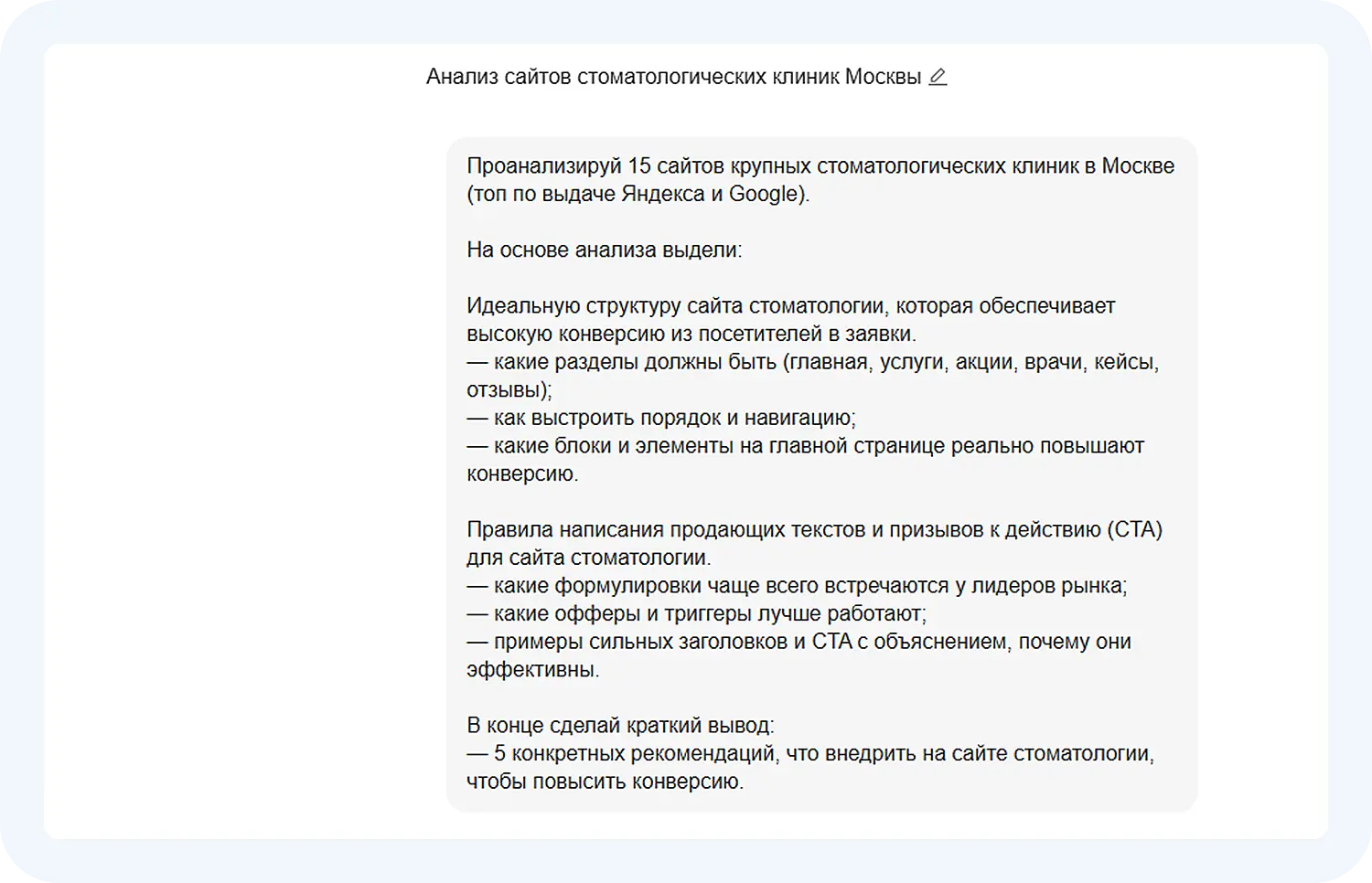 Как работает нейросеть GenSpark