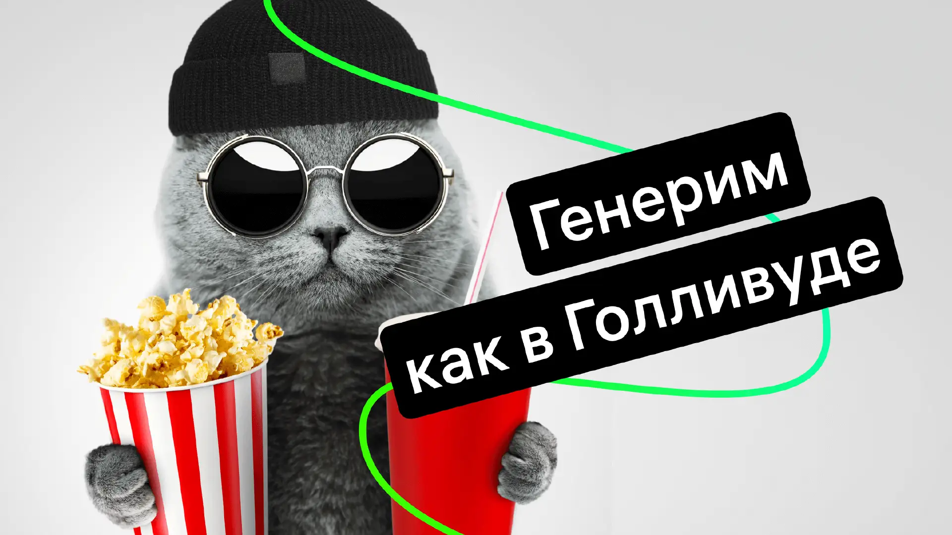 ТОП ИИ для видео: создаем ролики по тексту и фото