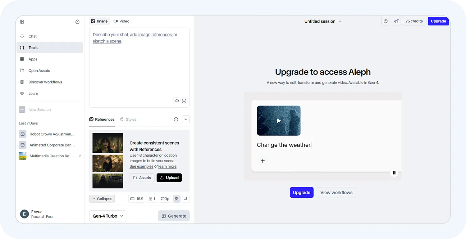 Как создать видео в Runway Gen-4