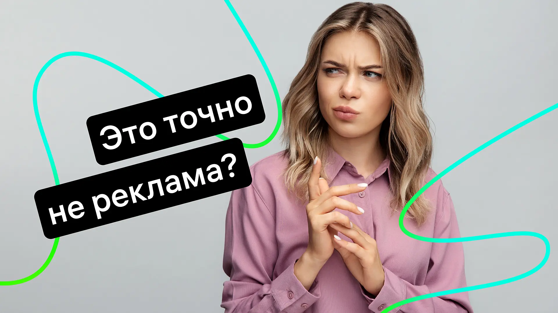 zapret-reklamy-v-instagram-kak-biznesu-izbezhat-shtrafov-v-novykh-usloviyakh