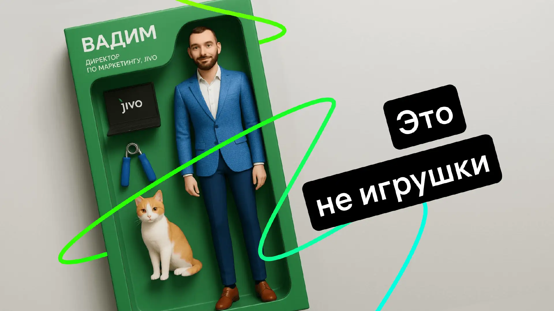 Как сделать куклу через нейросеть и адаптировать тренд под свой бизнес