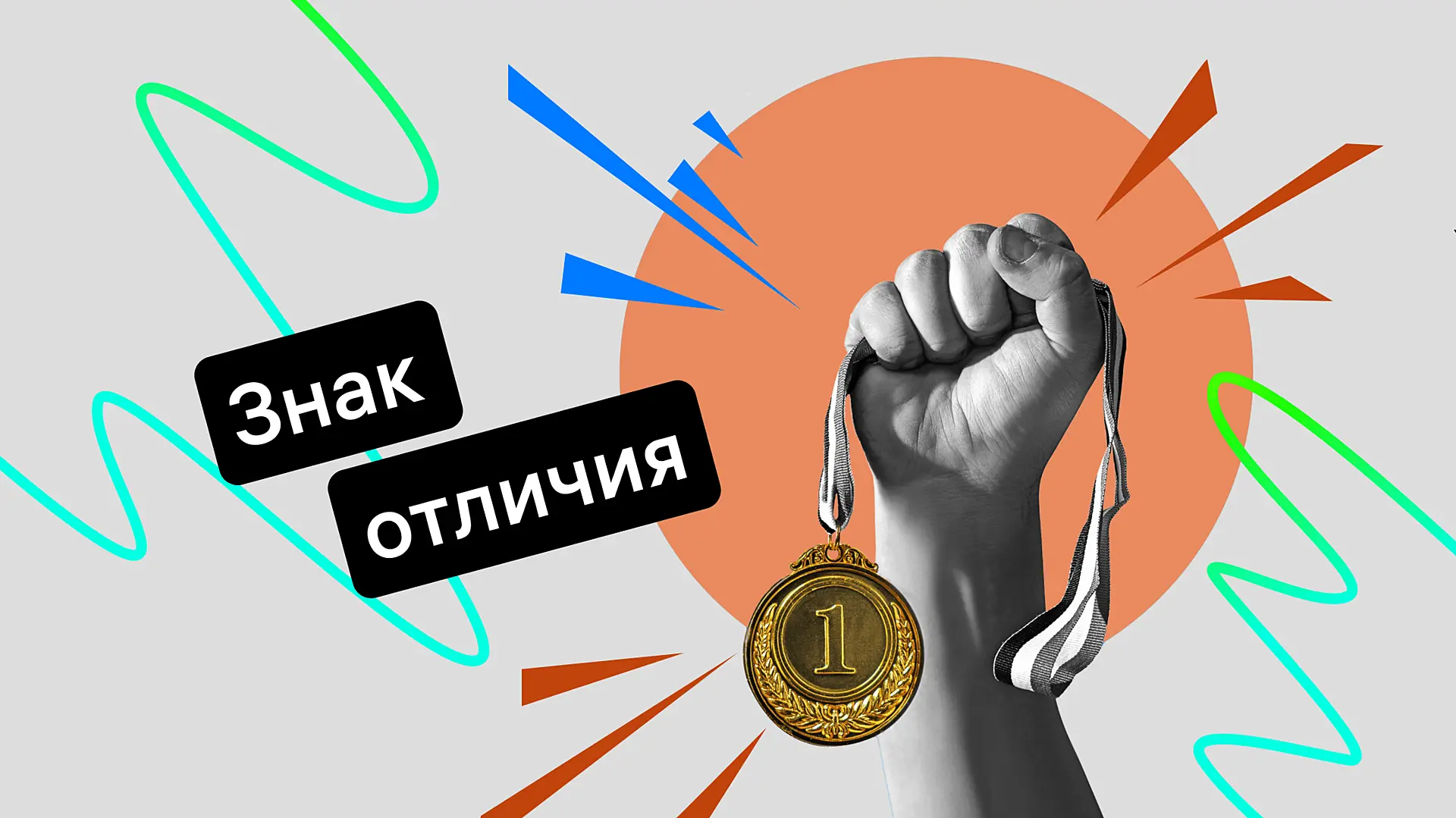 Как зарегистрировать товарный знак в России: пошаговая инструкция