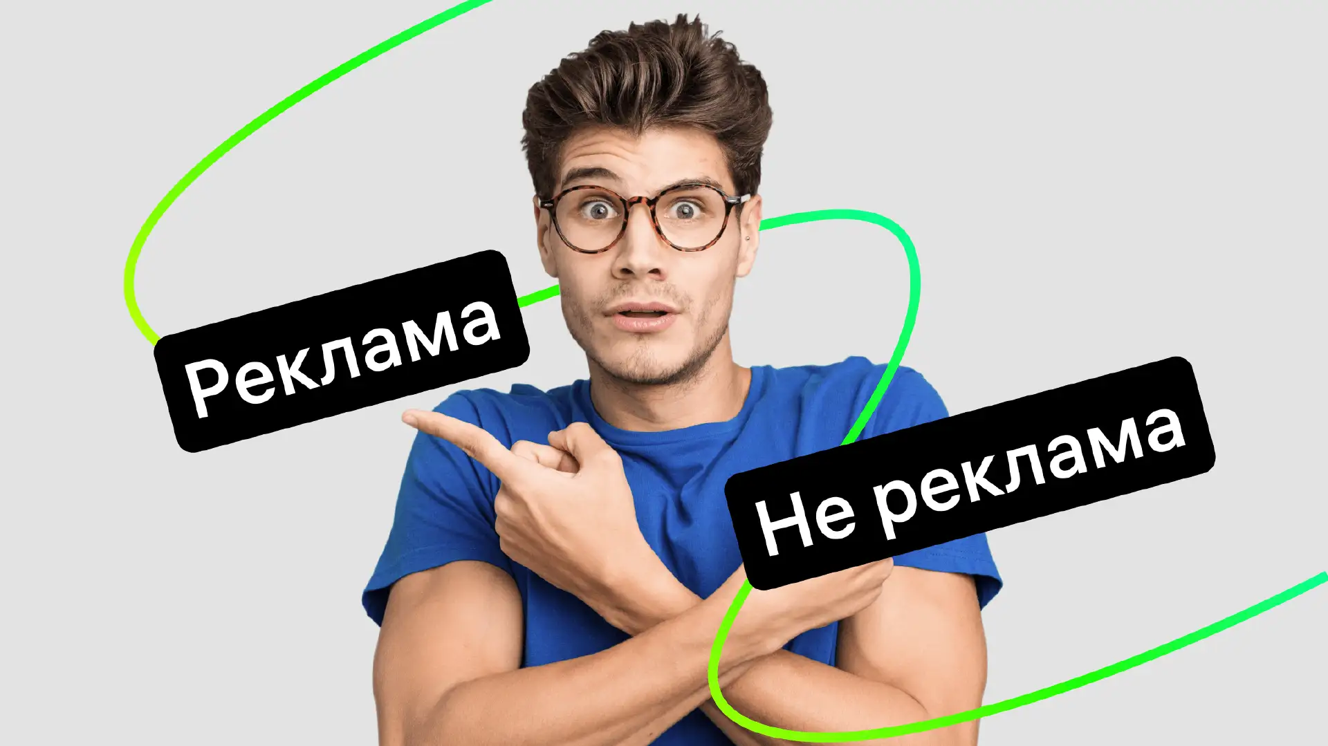 Руководство по маркировке интернет-рекламы: штрафы, требования и способы избежать проблем