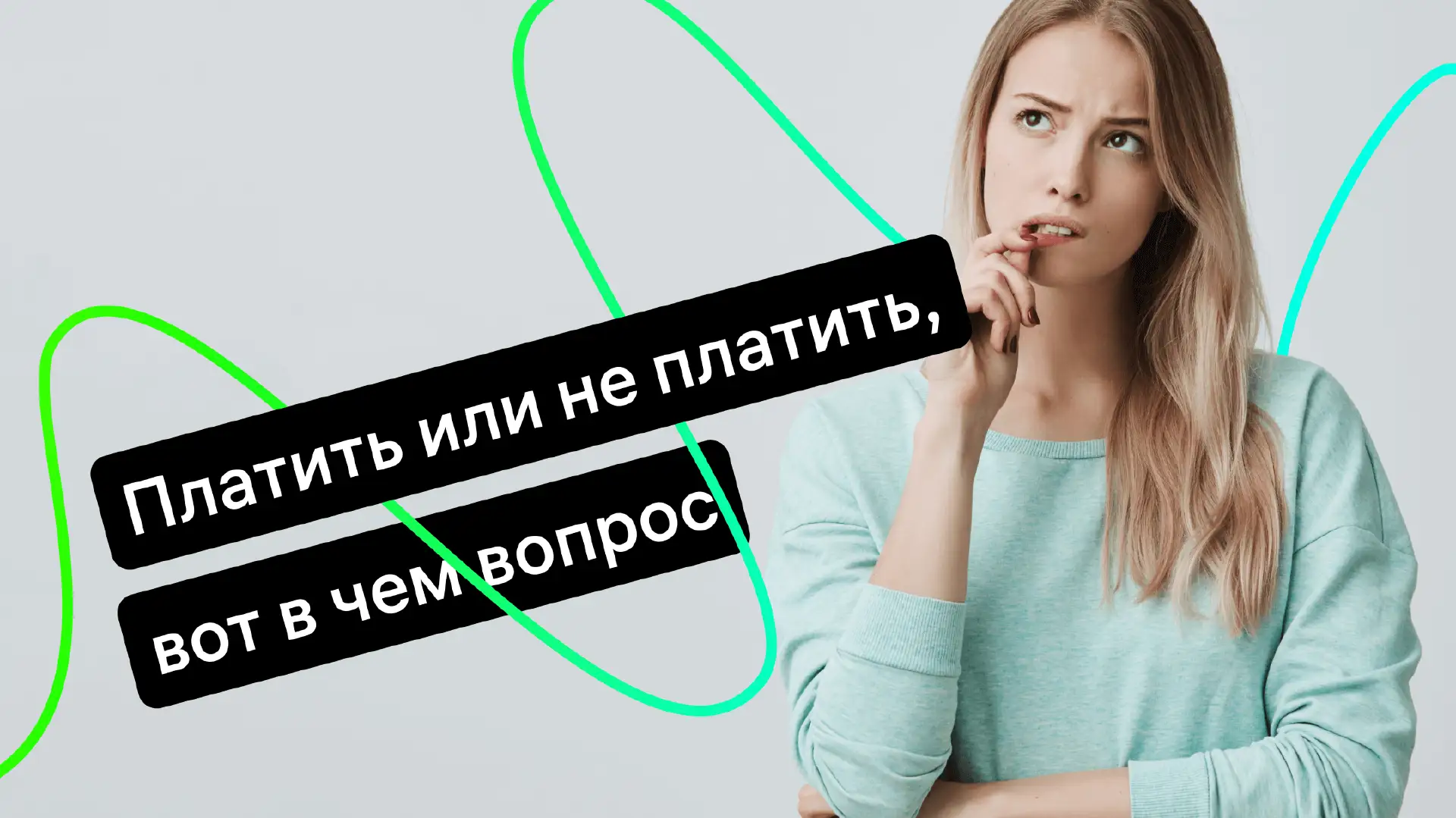 Сбор 3% за рекламу в интернете: как он повлияет на ваш бизнес