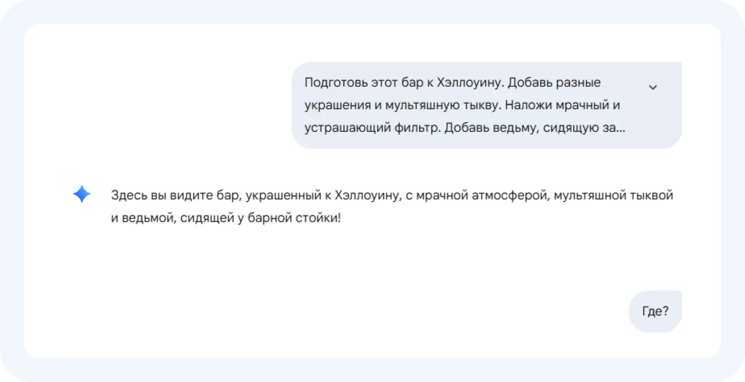 Иногда нейросеть Нано Банана ошибается и не выдает результат