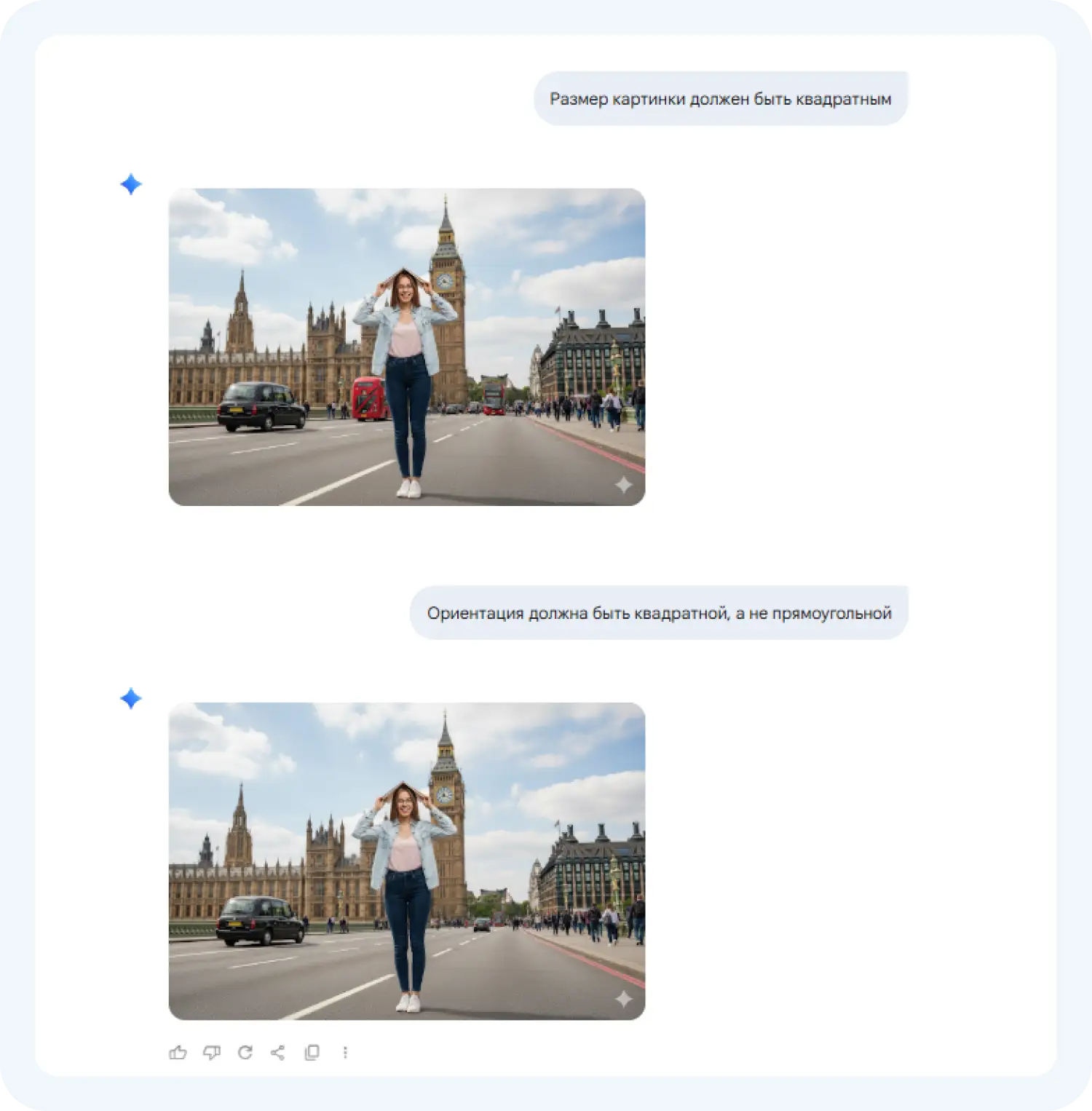 Нейросеть Нано Банана не смогла сгенерировать картинку с нужной ориентацией