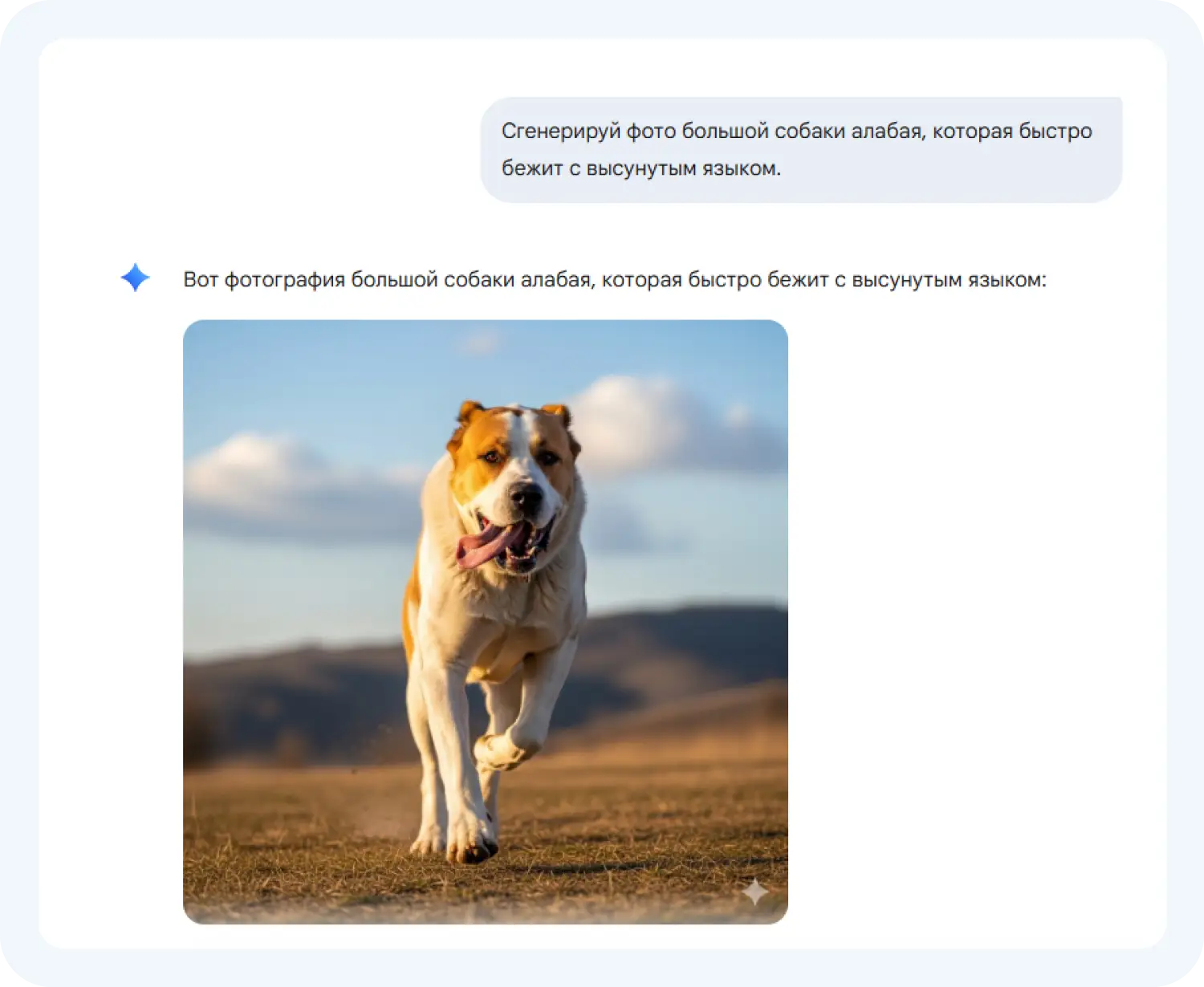 Nano Banana Google — это инструмент, который может генерировать изображения