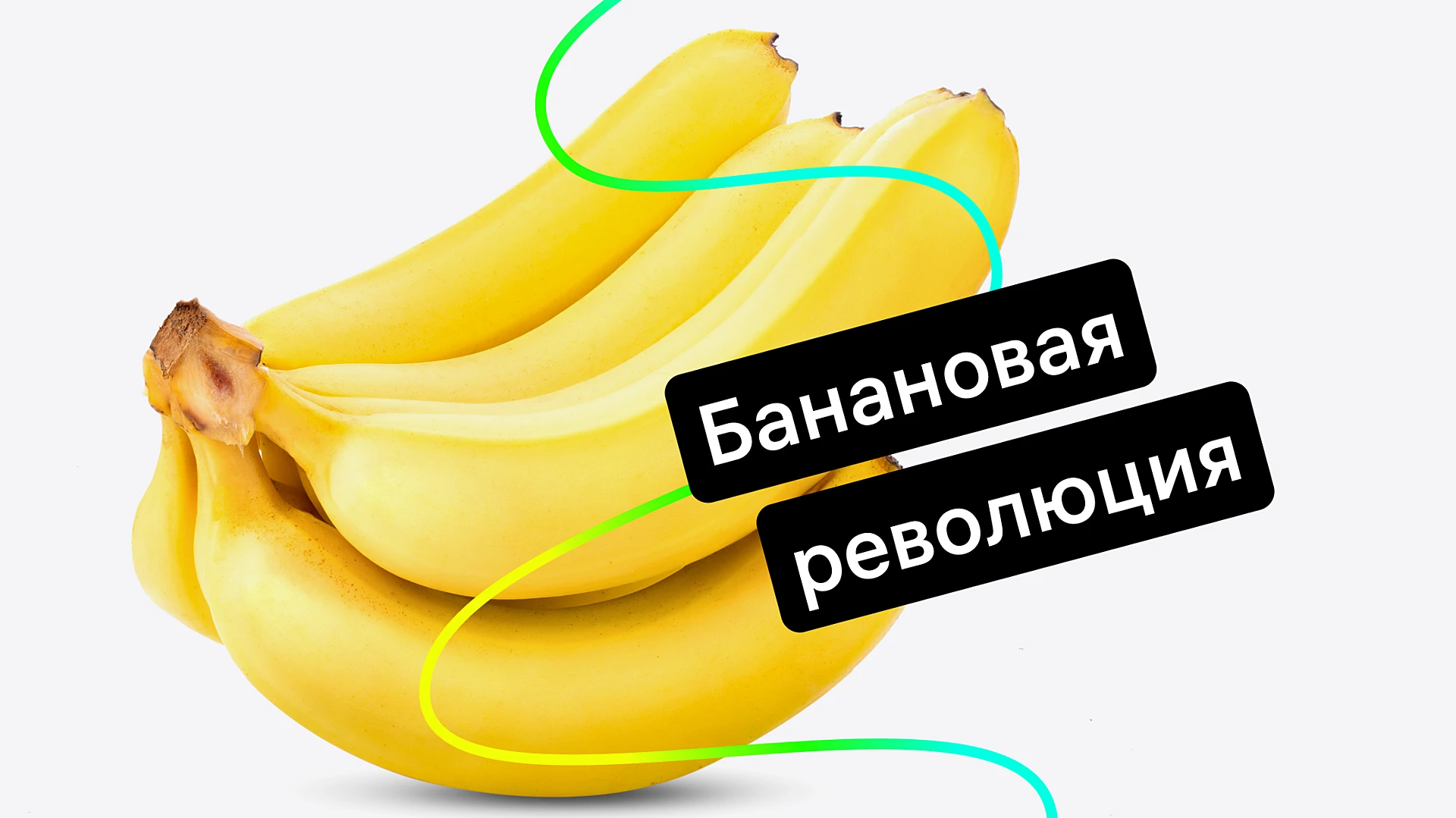 Нейросеть Nano Banana: большой обзор и примеры использования в работе