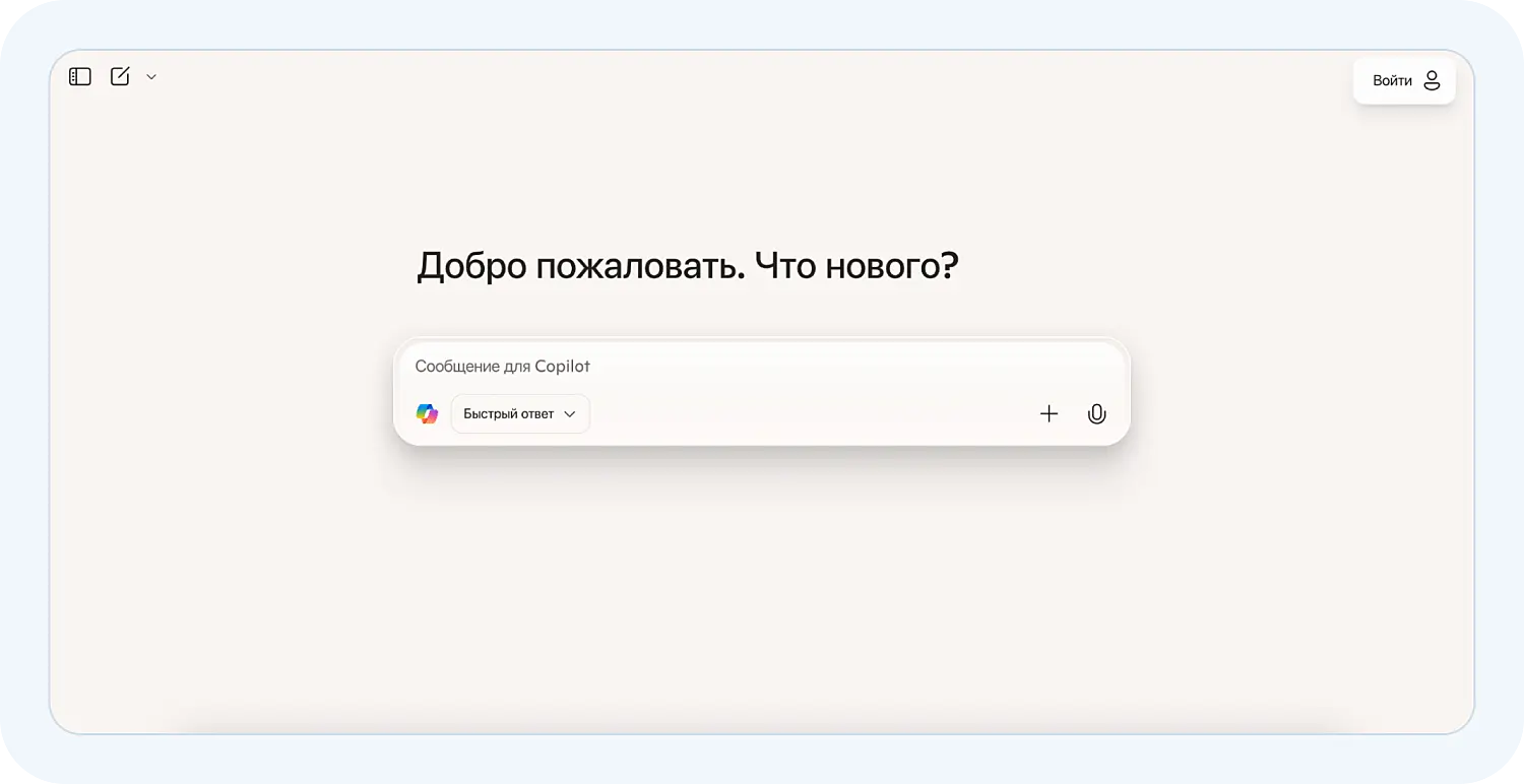 Разработка бизнес-плана нейросетью Excel Copilot