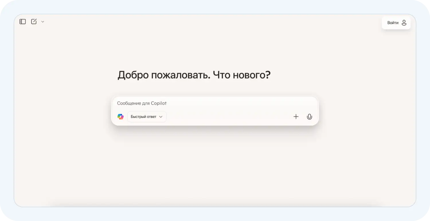 Разработка бизнес-плана нейросетью Excel Copilot