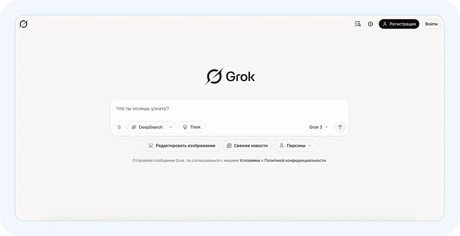 Бизнес-план с помощью Grok