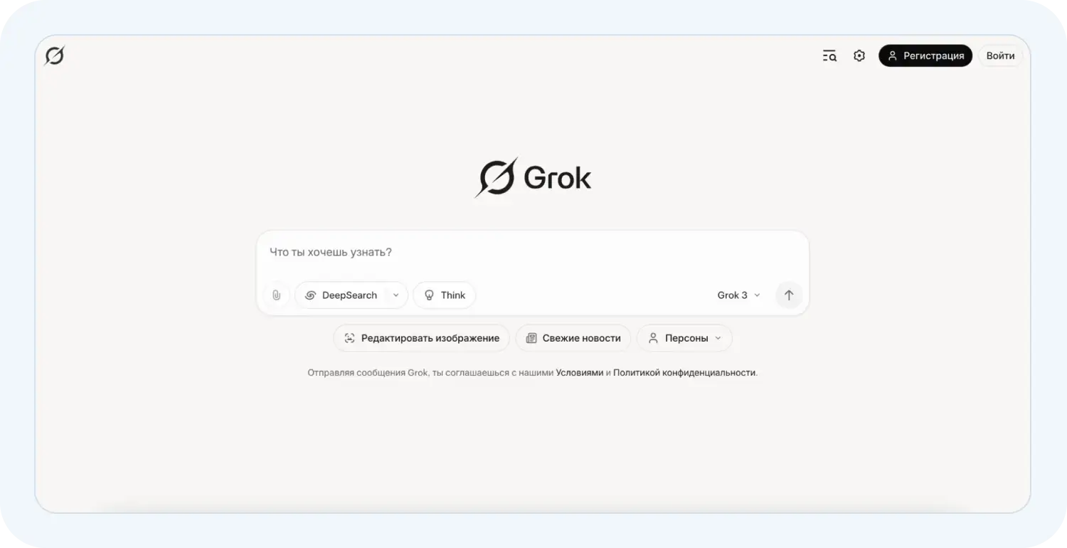 Бизнес-план с помощью Grok