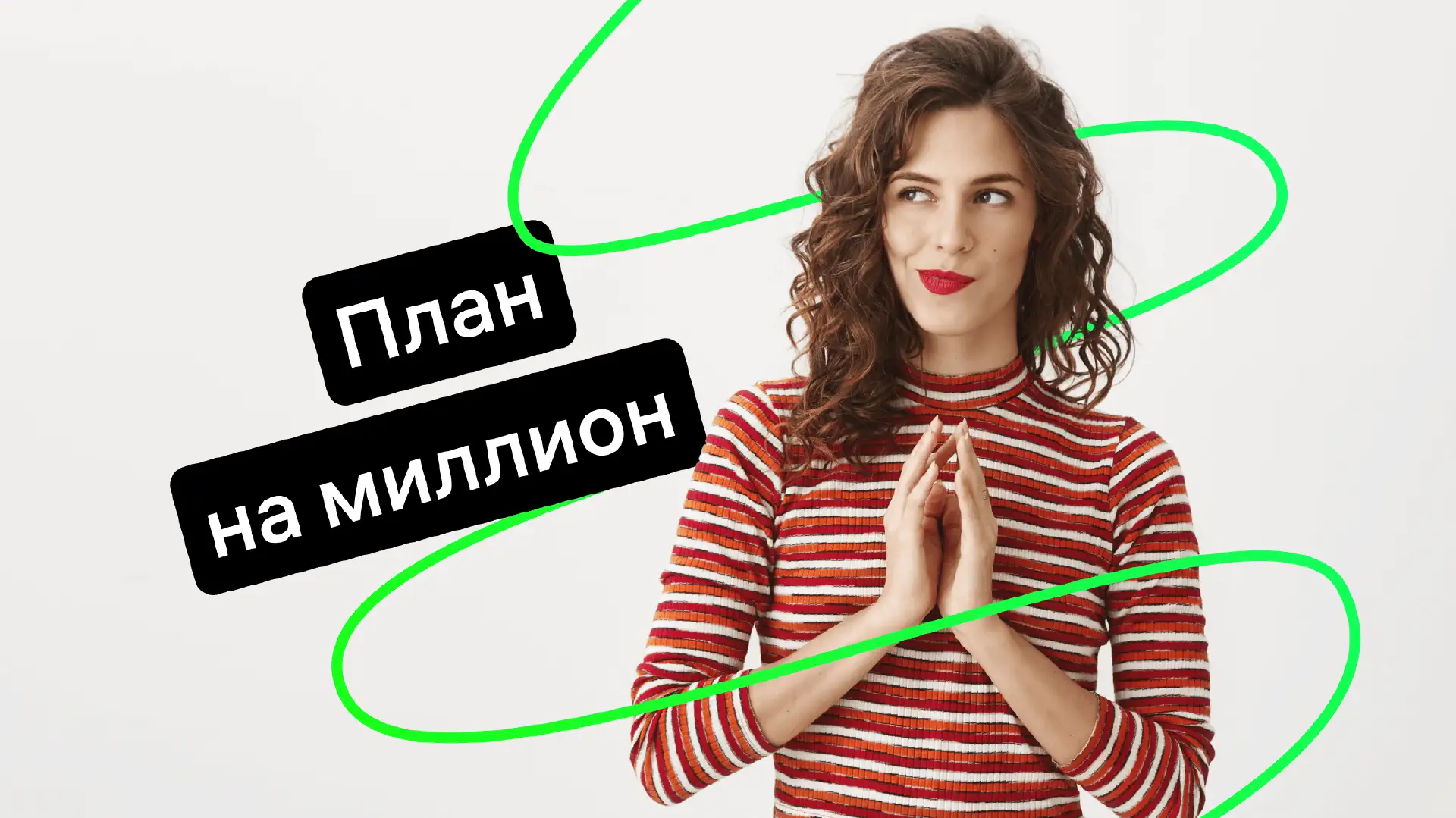 Как создать бизнес-план с помощью нейросети: подборка ИИ-инструментов