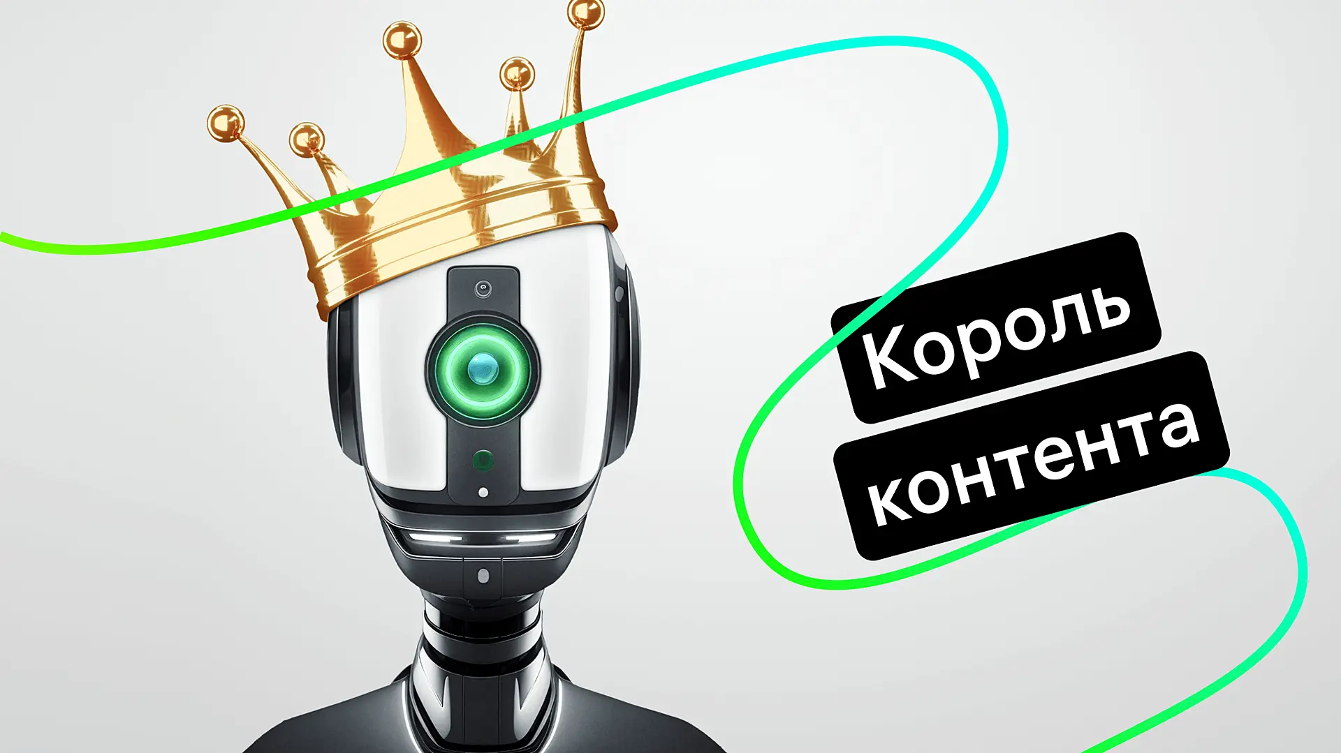 nejroset-dlja-kontent-plana