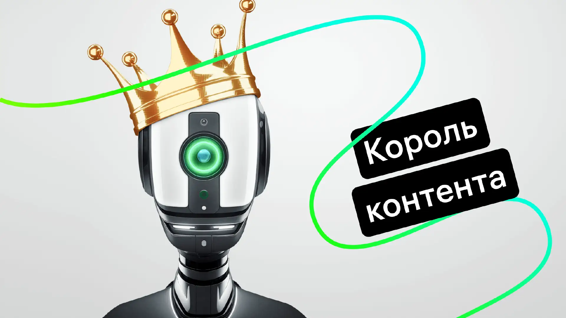 Нейросети для создания контент-плана: лучшие инструменты и пошаговая инструкция