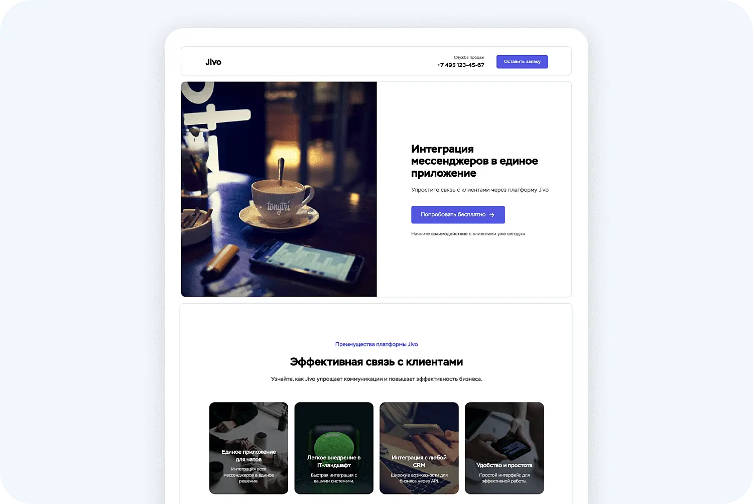 Создание сайта с ИИ от Craftum AI