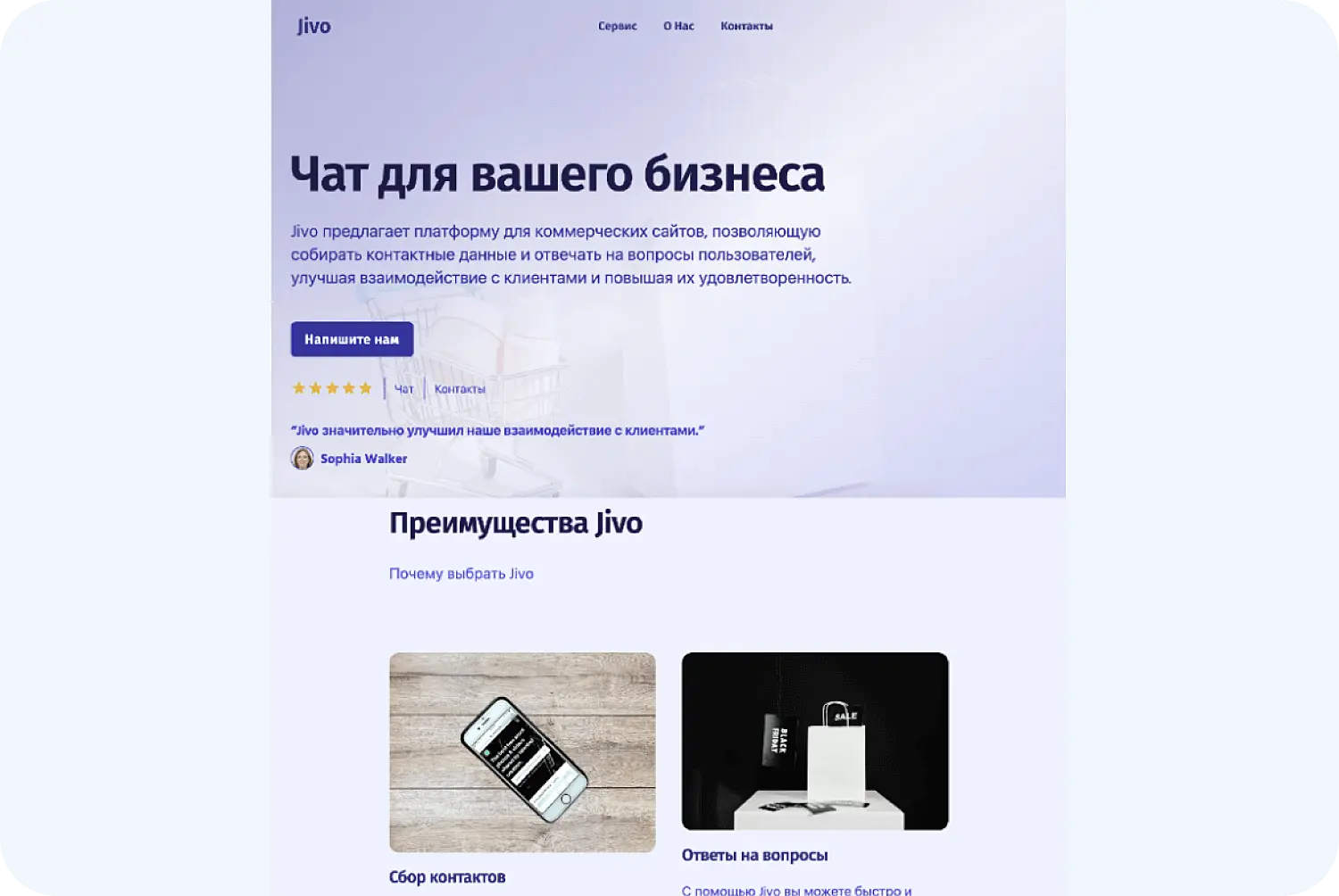 Как разработать сайт при помощи нейросети Mixo