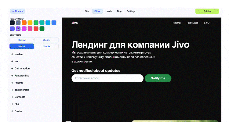 Создание лендинга нейросетью 60sec.site