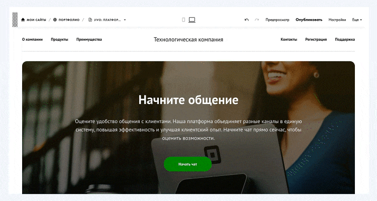 Создание сайта нейросетью Tilda AI